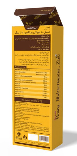 شربت هانی مولتی بیزمکس